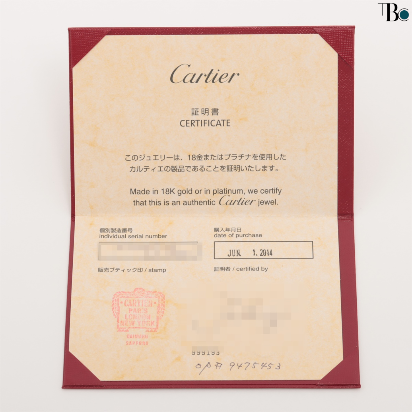 Cartier Solitaire Diamond 18K gold ring